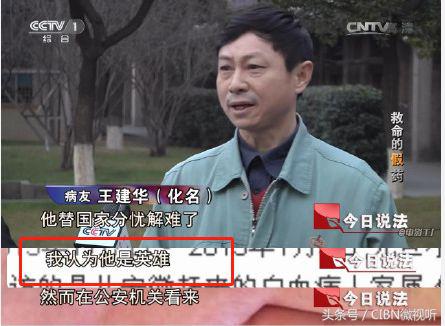 《药神》电影原型陆勇：被视为“英雄”的药贩子！