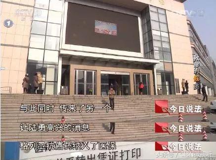 《药神》电影原型陆勇：被视为“英雄”的药贩子！