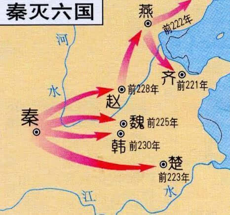 秦王扫六合虎势何雄哉翻译,秦王扫六合虎势何雄哉意思