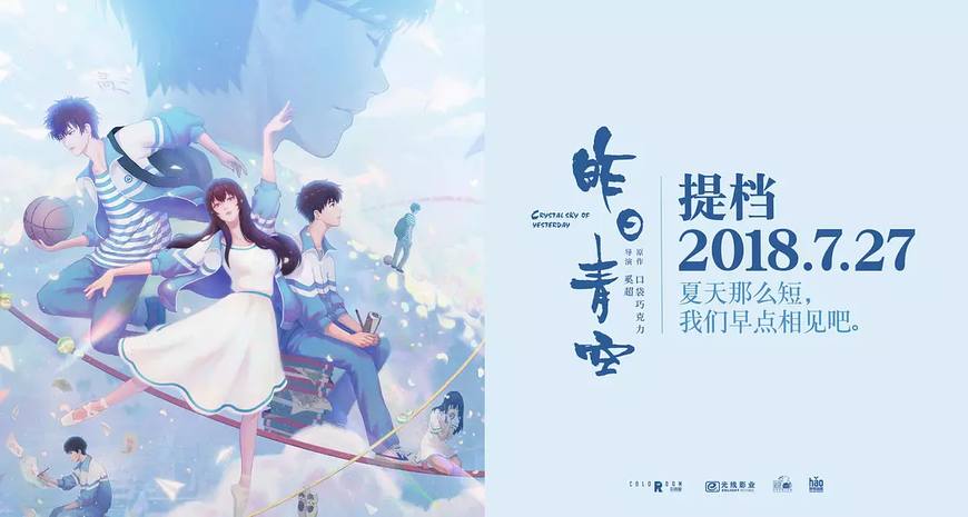 中国校服为什么又丑又贵动画,中国青春电影校服