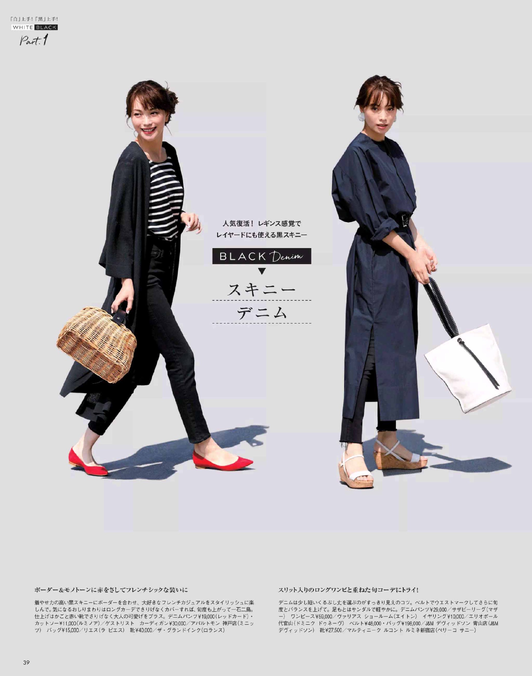 黑白简约风简单大气,越简单越好看轻奢风黑白