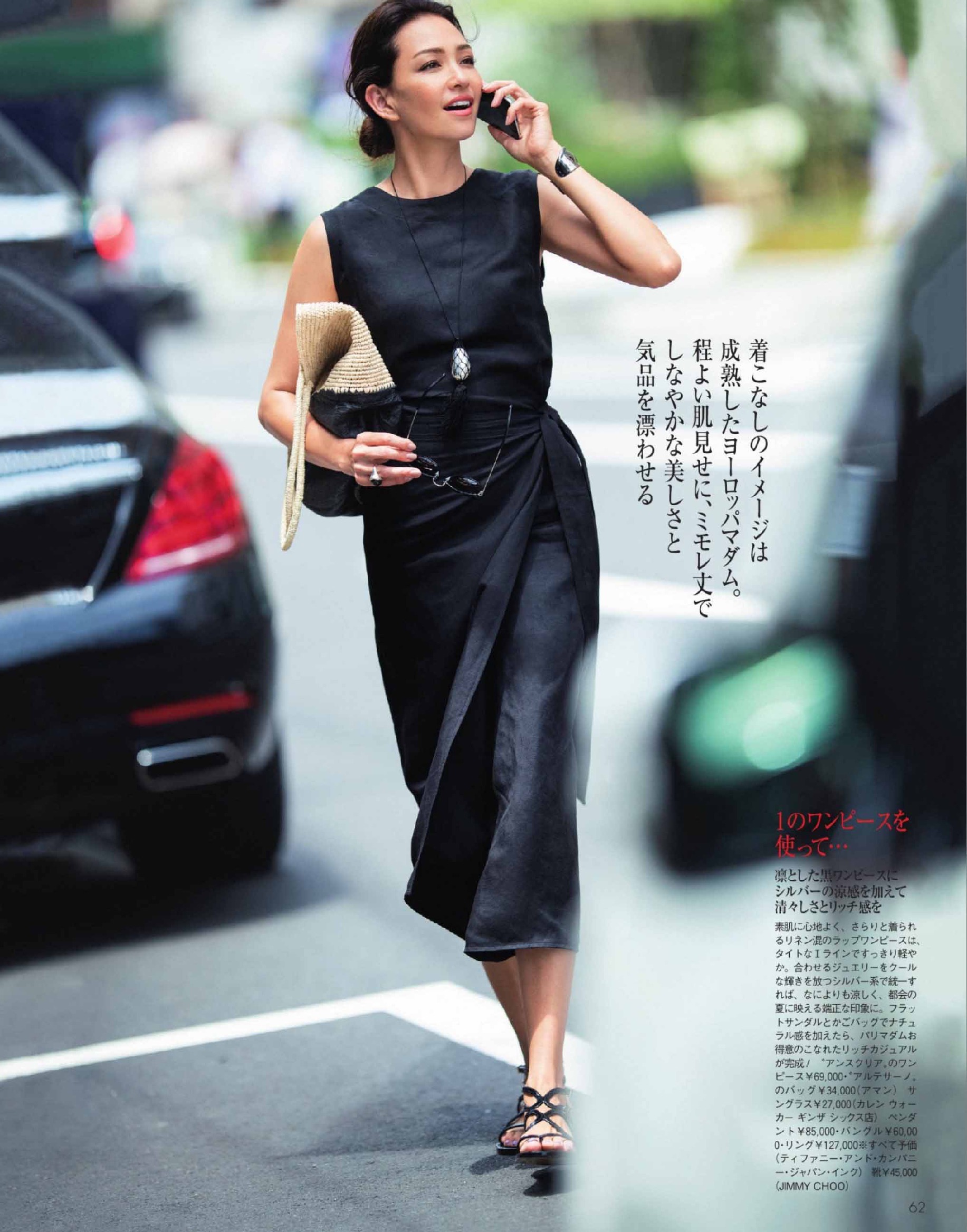 黑白简约风简单大气,越简单越好看轻奢风黑白