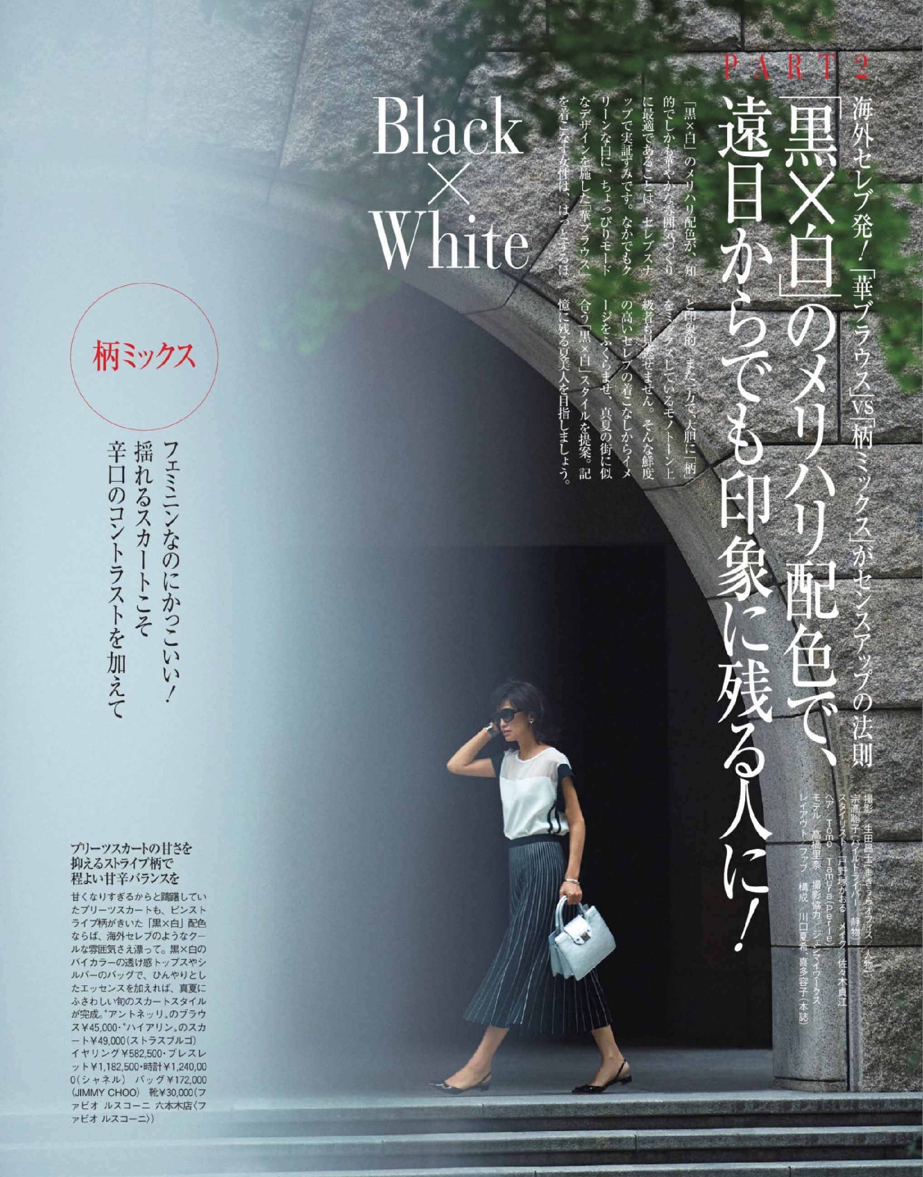 黑白简约风简单大气,越简单越好看轻奢风黑白