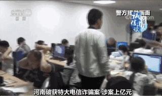 警惕炒股被骗预警,警惕股票投资诈骗