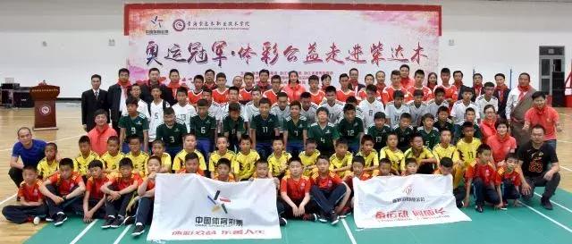 奥运冠军来燕京理工学院,奥运冠军来了吗