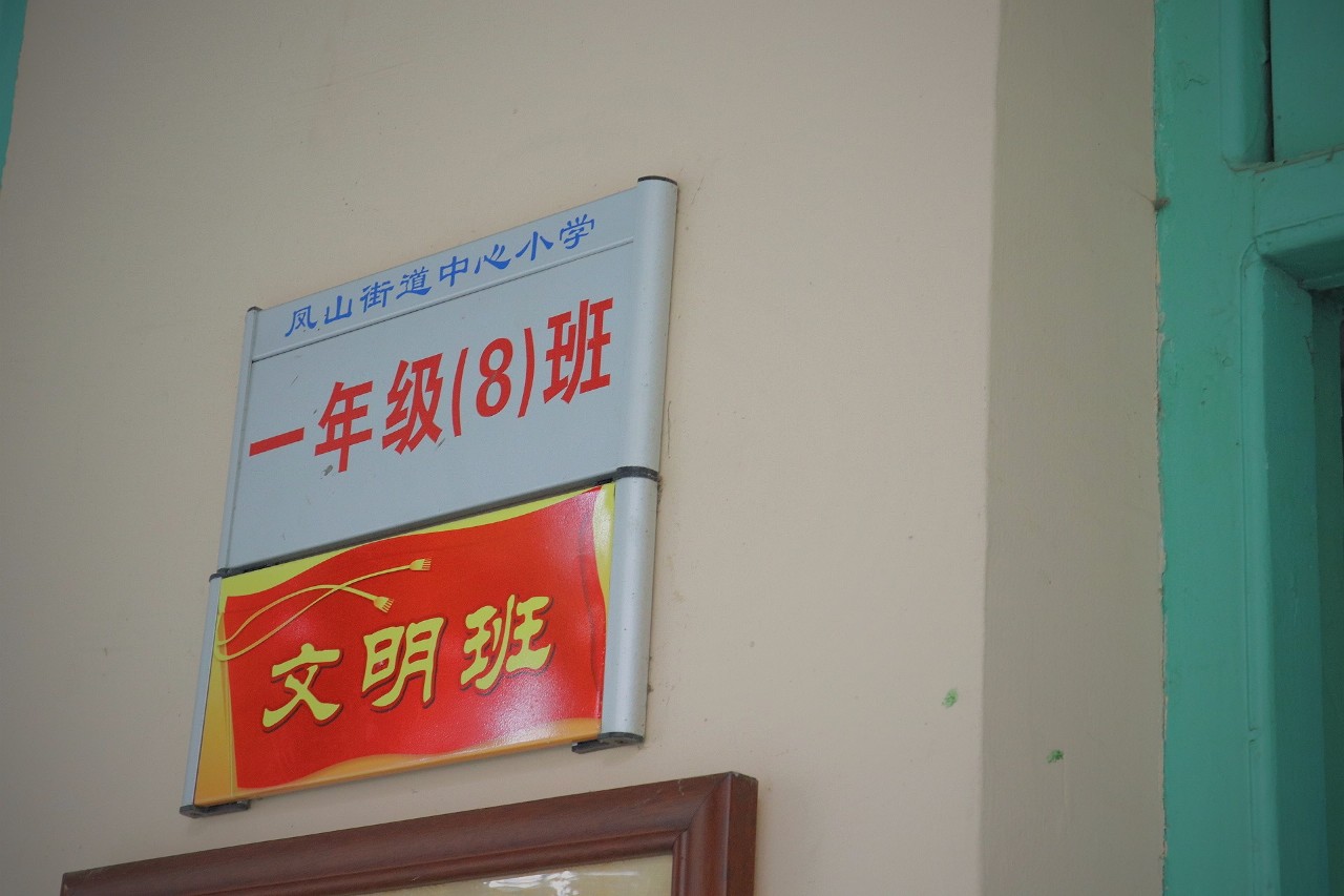 汕尾最好的学校是哪个学校,海丰最老的学校