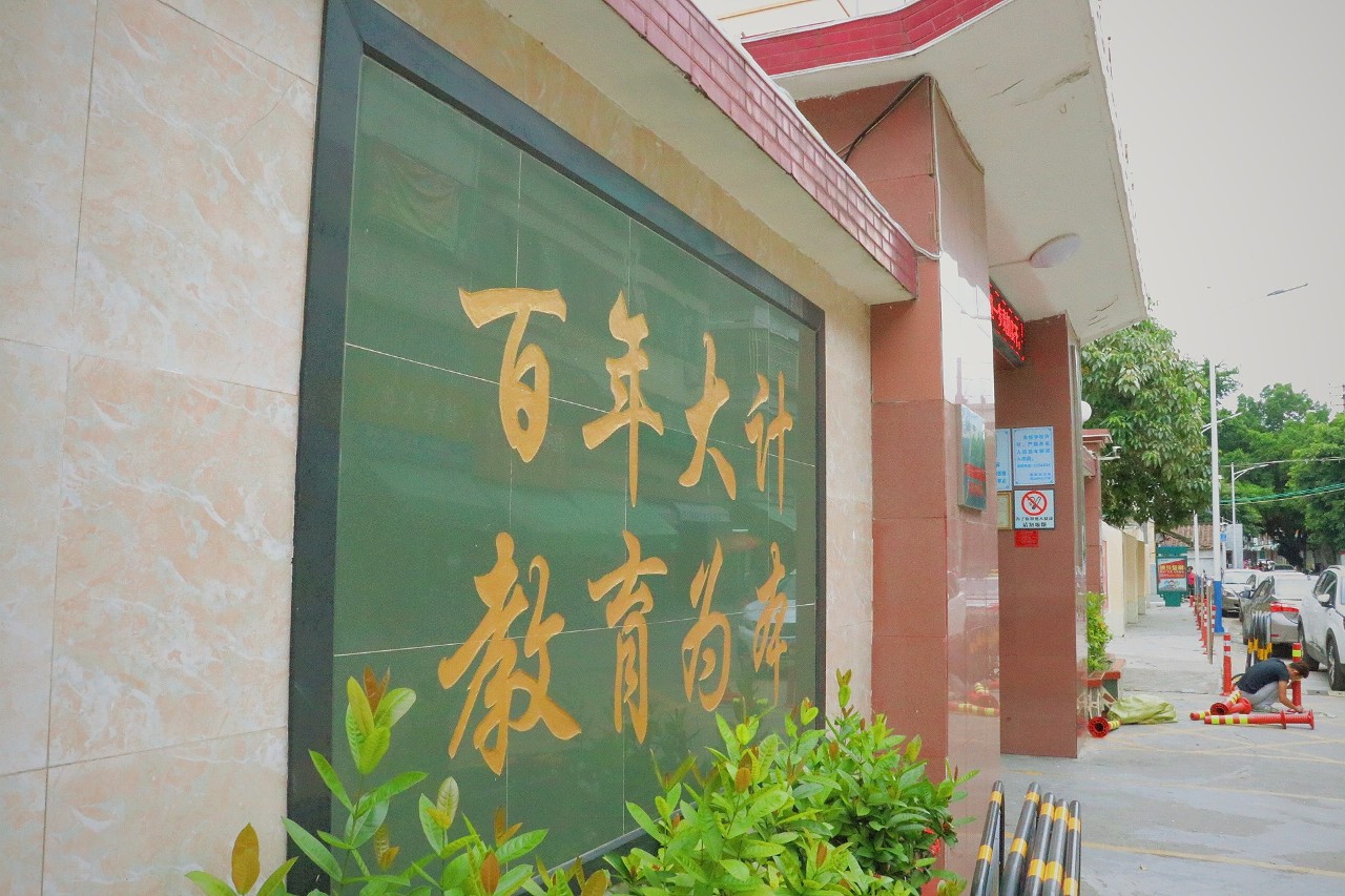 汕尾最好的学校是哪个学校,海丰最老的学校