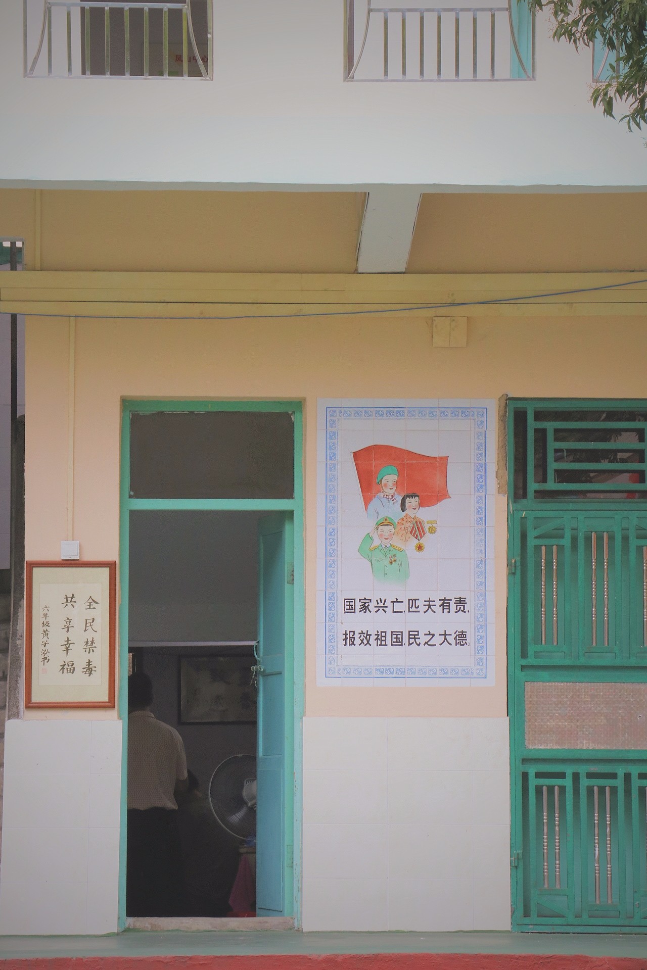 汕尾最好的学校是哪个学校,海丰最老的学校