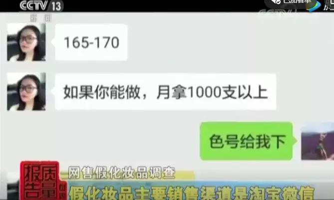 最可怕的代购骗局,代购十大骗局揭秘