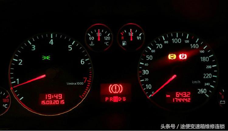 奥迪a4l变速箱故障无法挂挡怎么办,奥迪a4l变速箱升挡变慢