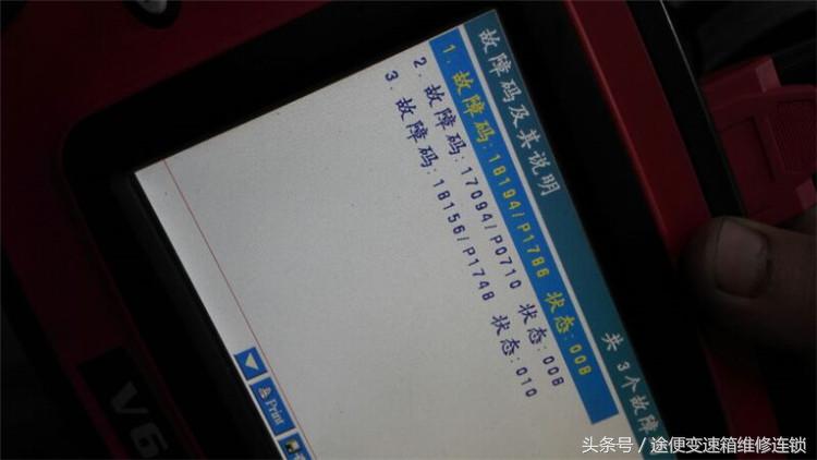 奥迪a4l变速箱故障无法挂挡怎么办,奥迪a4l变速箱升挡变慢