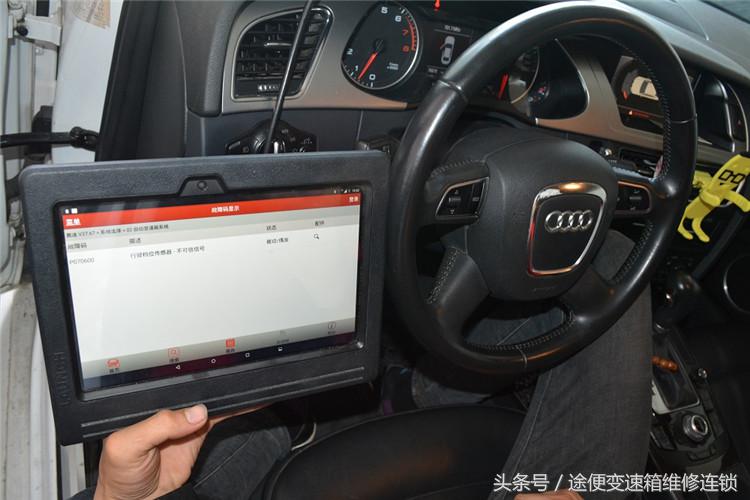 奥迪a4l变速箱故障无法挂挡怎么办,奥迪a4l变速箱升挡变慢