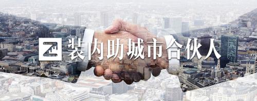 建材生意如何才能挣到钱,建材生意如何突破效率问题