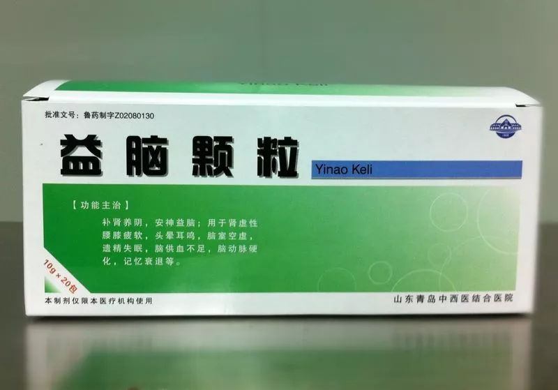 医院宝藏:我不是药神我只是超好用的医院自制药