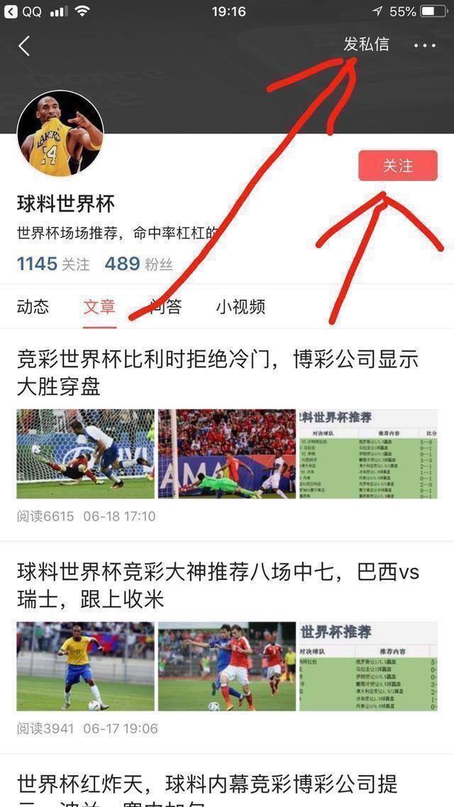 世界杯比利时vs摩洛哥赔率多少,世界杯法国对比利时赔率预测