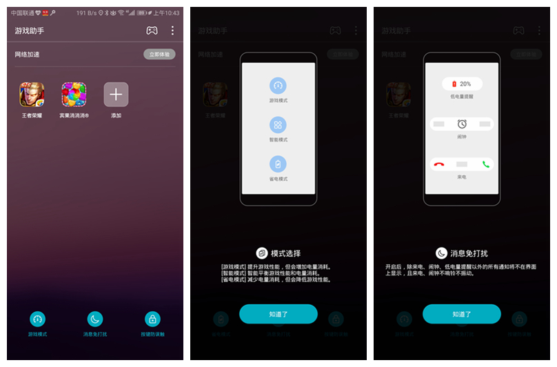 华为mate8升级emui8.0教程,华为mate8emui8.0升级最新消息