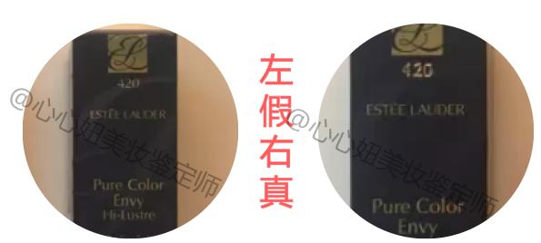 雅诗兰黛口红大表姐色,雅诗兰黛小样口红真假鉴别260