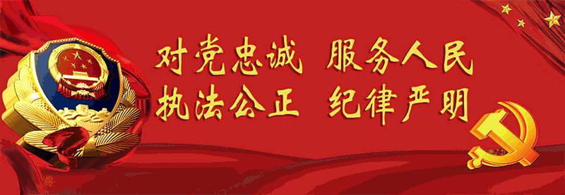 场面震撼！一大厦437人上班时集体被警方抓走！发生了什么？