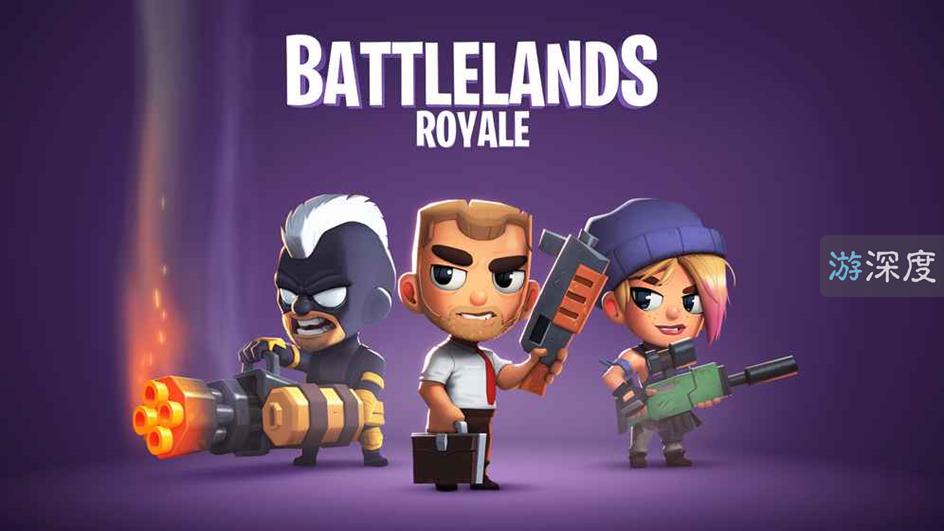 画质最好的大逃杀手游,好玩的高品质大逃杀手游