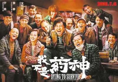 希望有一天，看病买房不再入不敷出