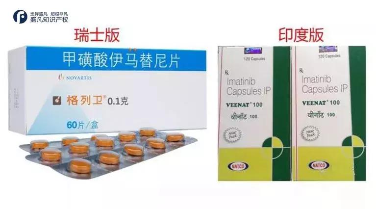 我不是药神印度药怎么样,我不是药神印度药和进口药