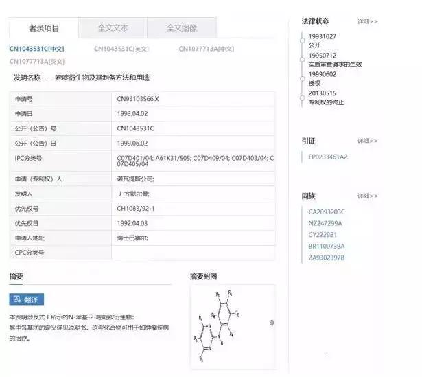 我不是药神印度药怎么样,我不是药神印度药和进口药