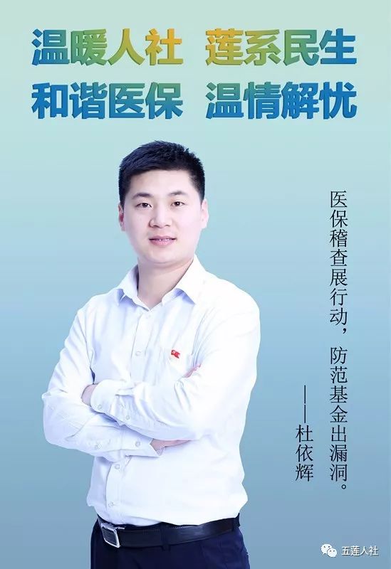 《我不是药神》火了！影片中的格列卫等抗癌药，在五莲能报销么？