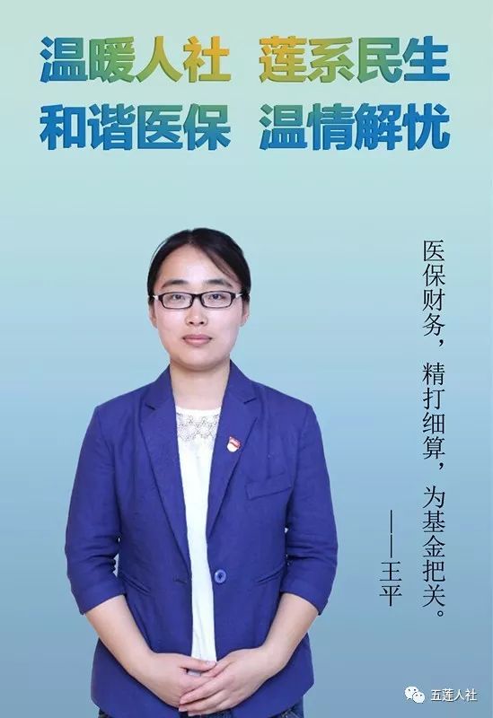 《我不是药神》火了！影片中的格列卫等抗癌药，在五莲能报销么？