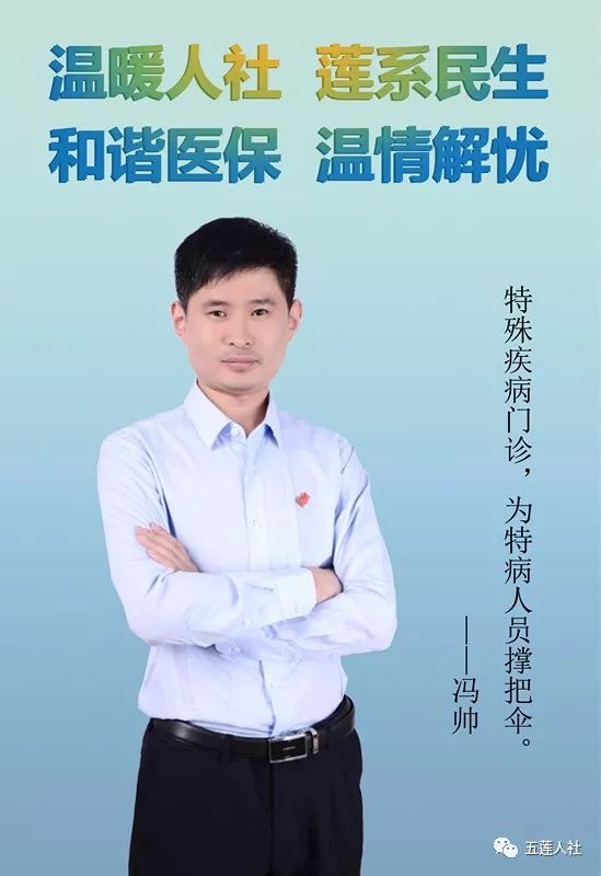 《我不是药神》火了！影片中的格列卫等抗癌药，在五莲能报销么？