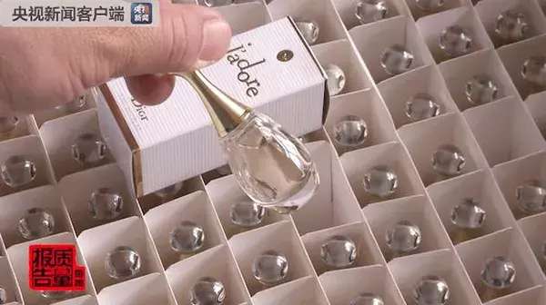 代购买的迪奥香水,代购的100多的迪奥香水是正品吗