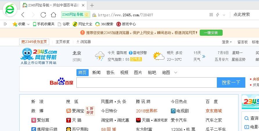 外挂病毒对电脑有什么影响,外挂病毒怎么解决