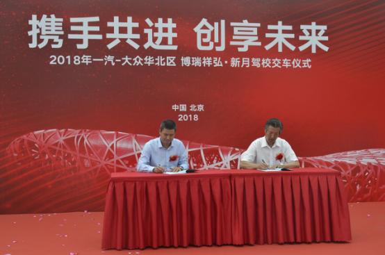 北京新月驾校首页,北京新月驾校学车流程