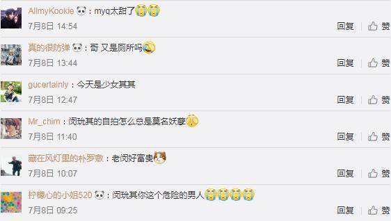 防弹自拍答谢粉丝,闵玧其变“猫猫脸”,朴智旻澄清“秃顶”谣言