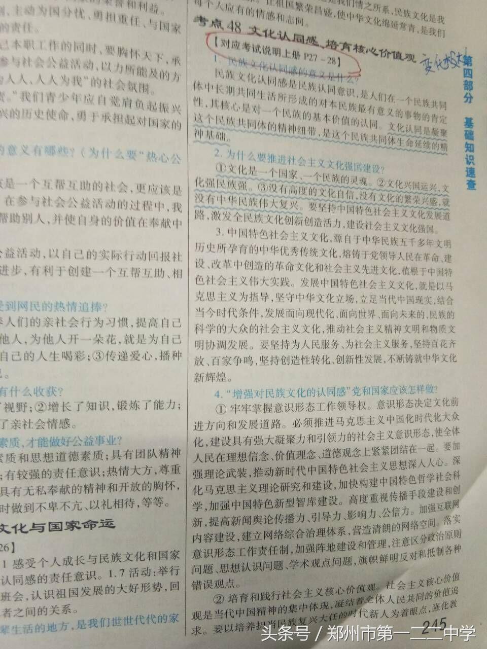 不忘初心砥砺前行共筑中国梦,不忘初心砥砺前行吧