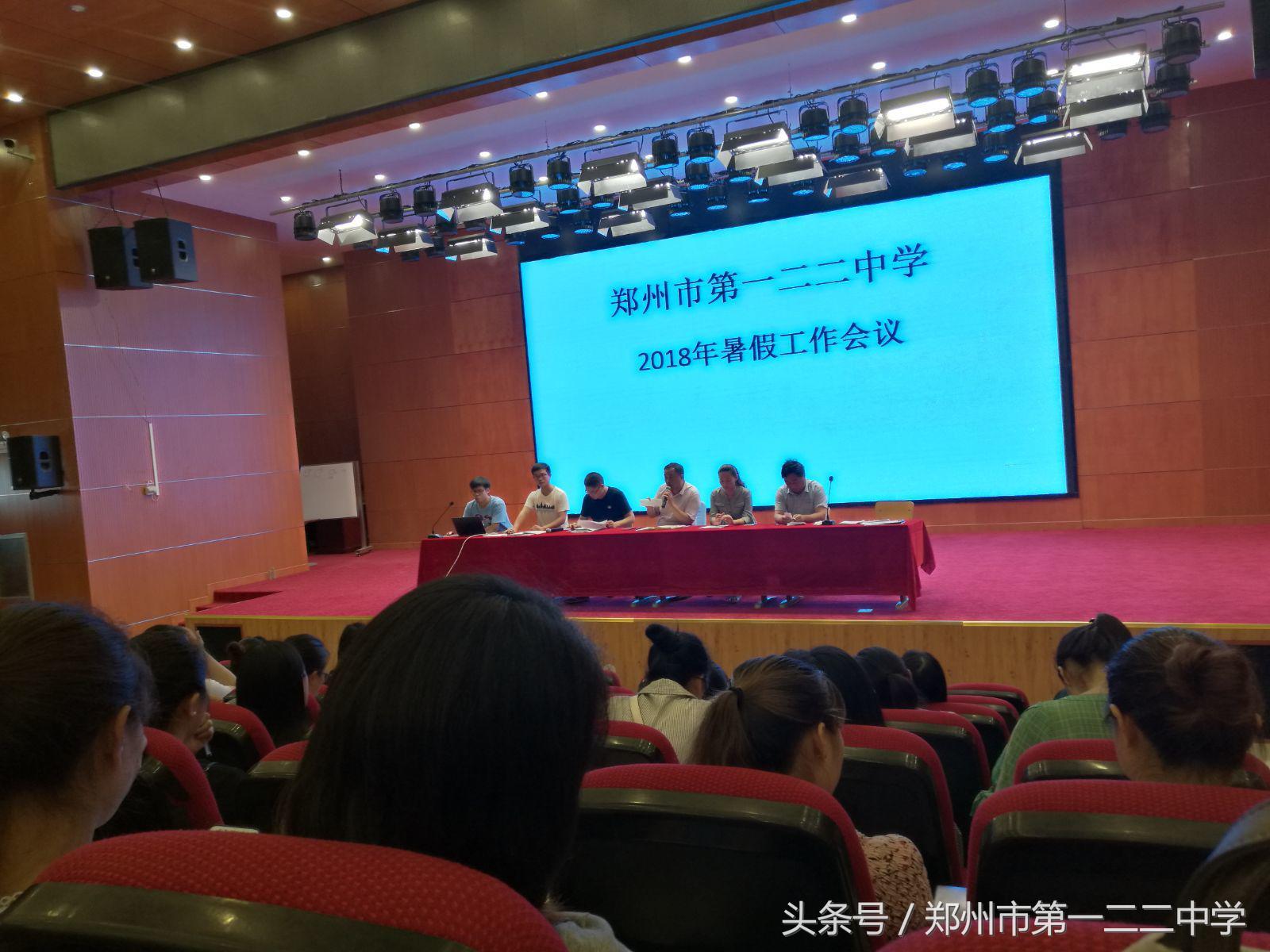 不忘初心砥砺前行共筑中国梦,不忘初心砥砺前行吧