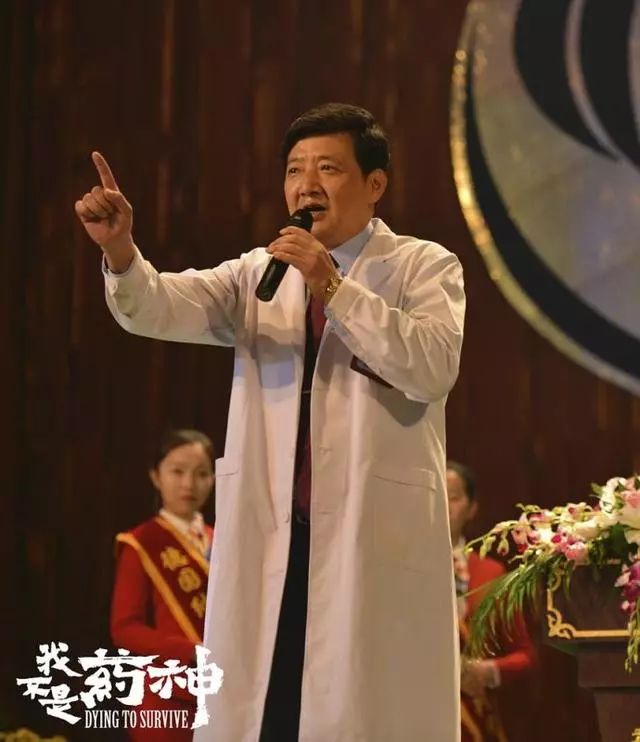 关于我不是药神的问题,关于我不是药神中的名句