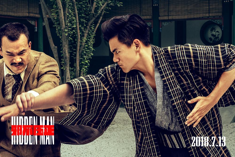 邪不压正网易版,电影邪不压正百度云资源