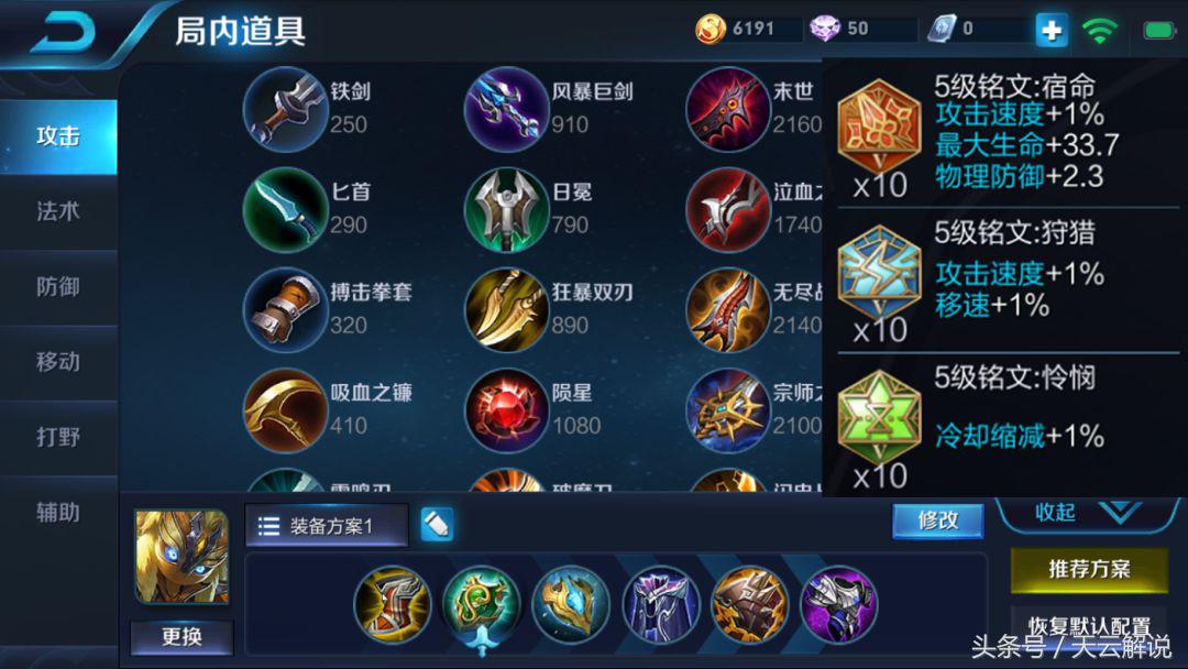 王者荣耀拥有超高机动性的英雄,王者荣耀最强力的四位辅助英雄