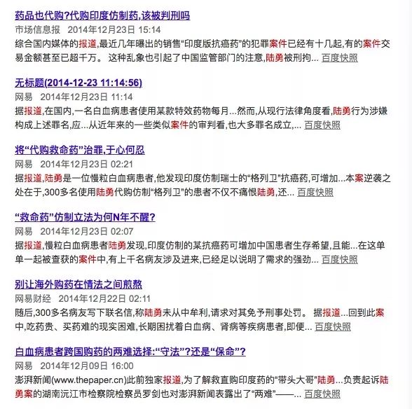 我不是药神背后的法律和伦理,我不是药神被人民日报点名的报道