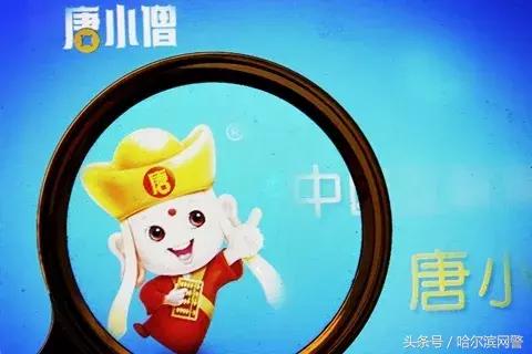 国务院派出打击非法集资督察组,这些理财平台要小心!