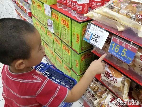 划算！逛一次超市抵了4个培训班！这个妈妈厉害了~