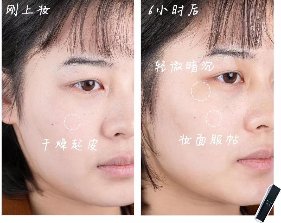 全网最真实测评博主粉底液干皮,全网公认油皮粉底液