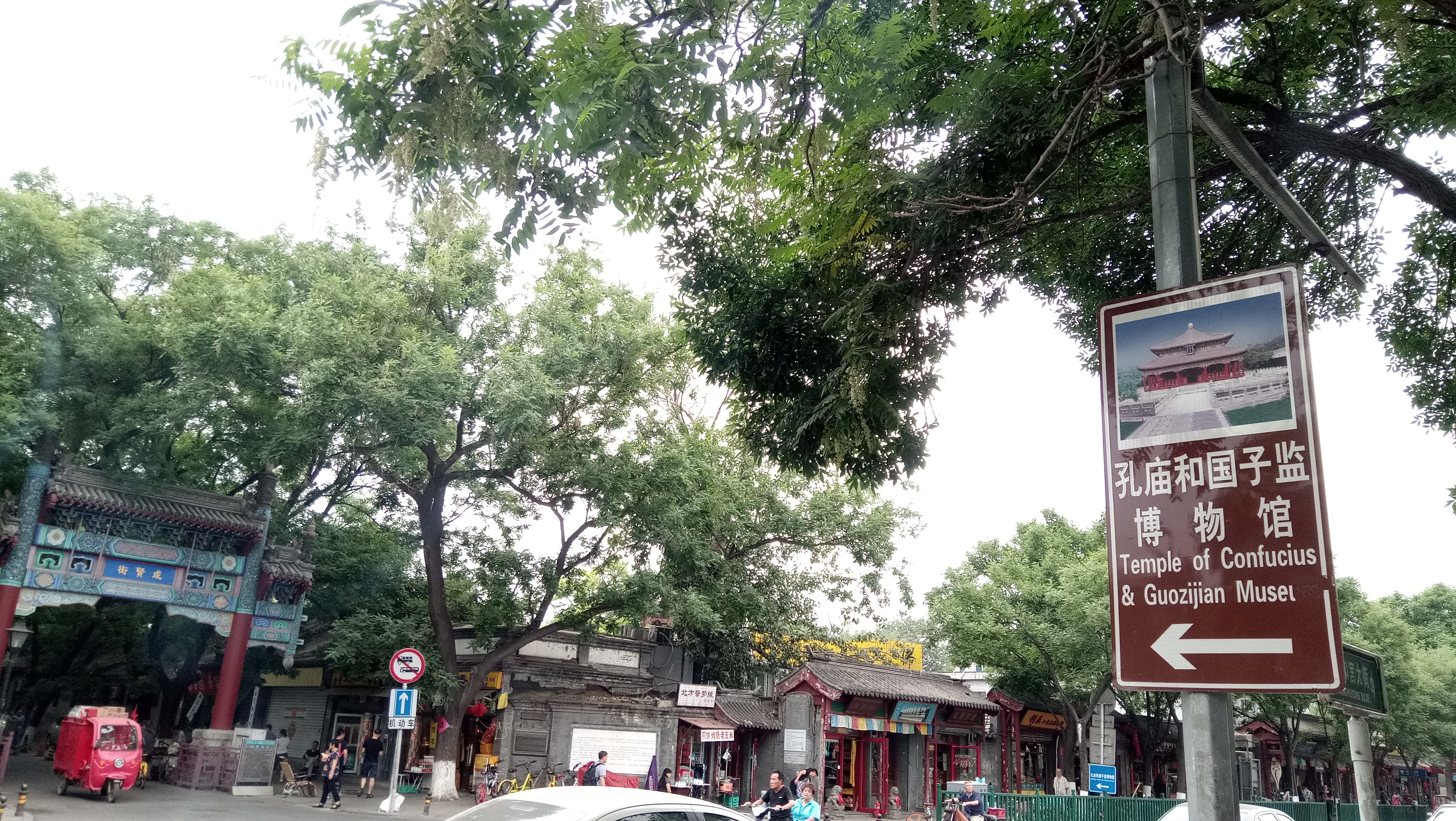 北京故宫雍和宫旅游攻略,北京雍和宫值得参观吗