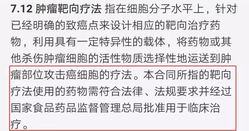 我不是药神慢粒白血病,我不是药神慢性粒细胞白血病