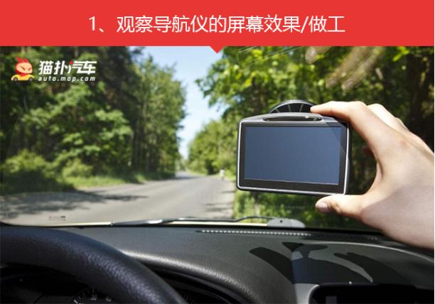 车导航老是导航到小路,导航老导错怎么办