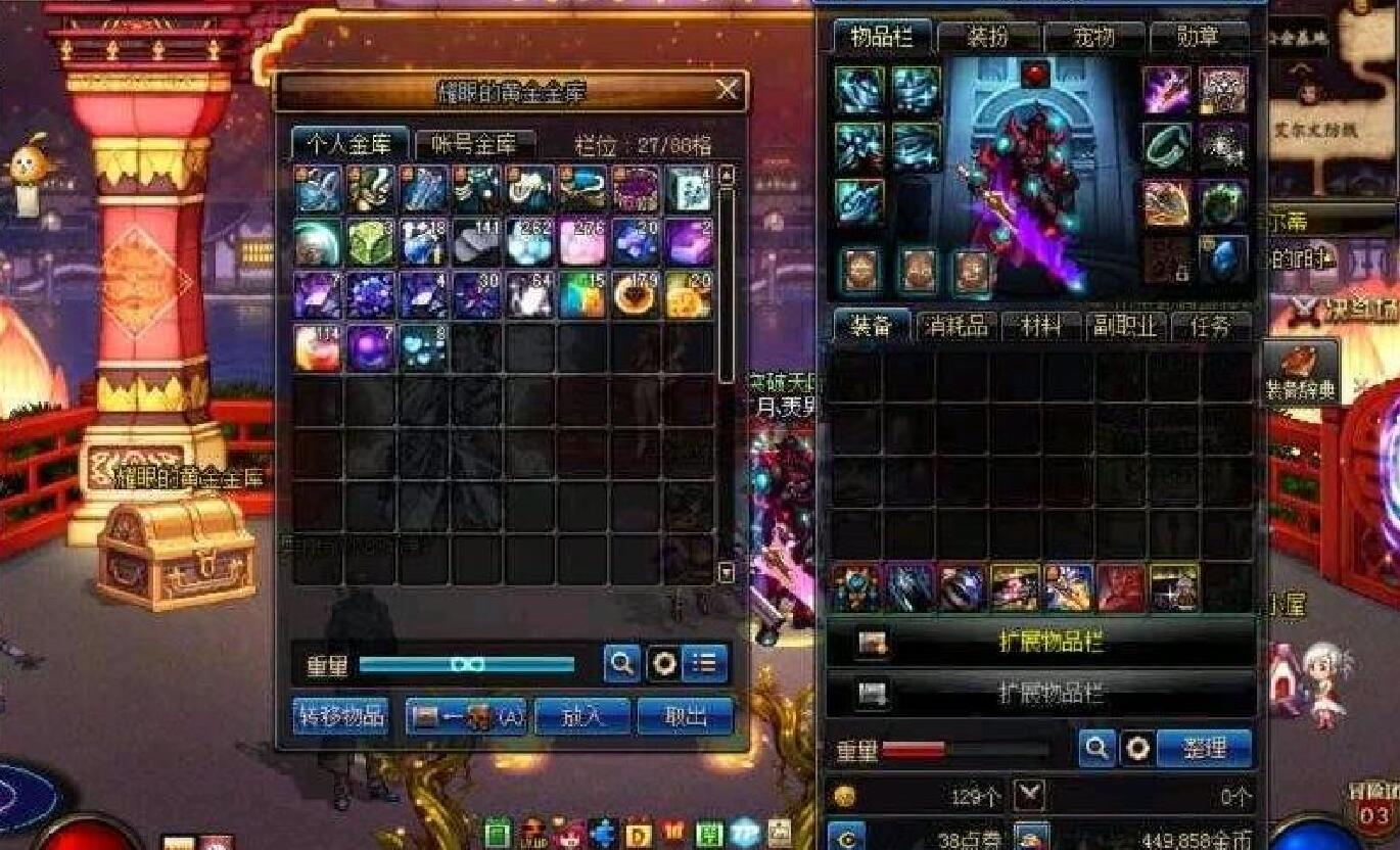 dnf玩家在废号发现两套装备,dnf魔枪剑魂