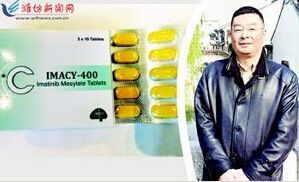 我不是药神穷是唯一的病吗,我不是药神穷是一种病