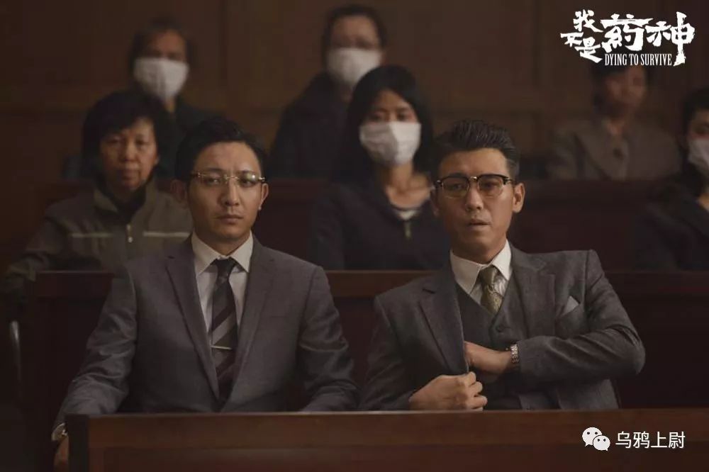 我不是药神穷是唯一的病吗,我不是药神穷是一种病