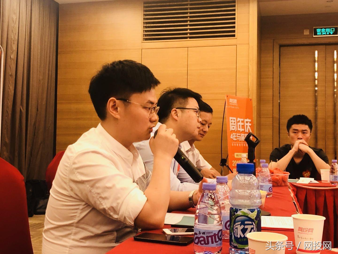 2018中国投资人未来峰会完整版,投中网2019年投资人峰会