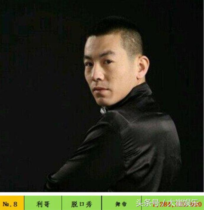 摩登兄弟在yy一场直播挣多少钱,yy主播谈摩登兄弟年度决赛